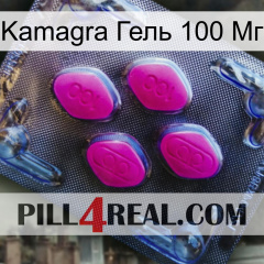 Kamagra Гель 100 Мг 02